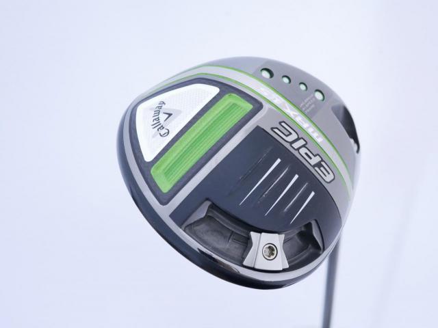 Driver : Callaway : ไดรเวอร์ Callaway EPIC MAX LS (รุ่นปี 2021) Loft 9 ก้าน Mitsubishi Diamana 40 Flex R