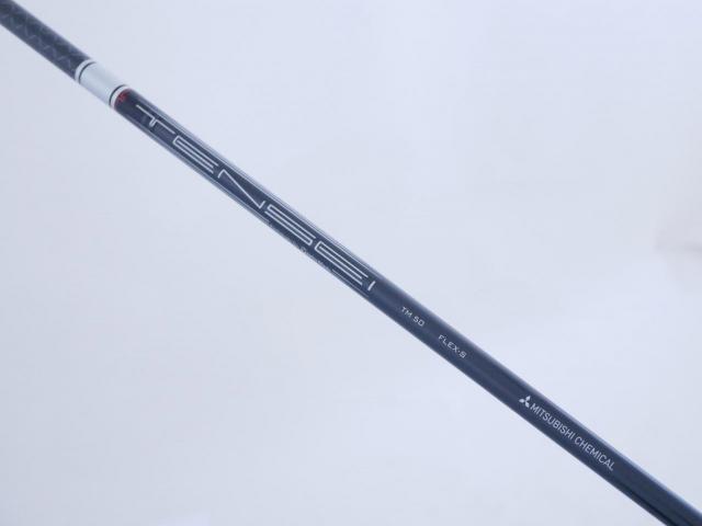 Driver : Taylormade : ไดรเวอร์ Taylormade Stealth HD (รุ่นปี 2022 Japan Spec.) Loft 10.5 ก้าน Mitsubishi TENSEI TM50 Flex S