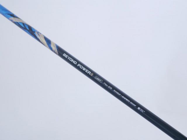 Driver : Ryoma : ไดรเวอร์ Ryoma Maxima II Type D (ออกปี 2021) Loft 10.5 ก้านตัวท็อป RYOMA BEYOND POWER II Light FLEX ∞