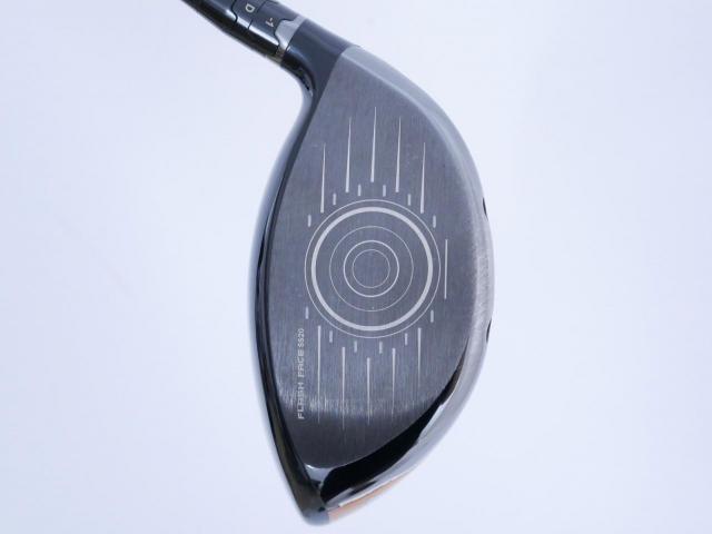 Driver : Callaway : **มีบุบ** ไดรเวอร์ Callaway Mavrik (ออกปี 2020) Loft 10.5 ก้าน Mitsubishi Diamana 50 Flex SR